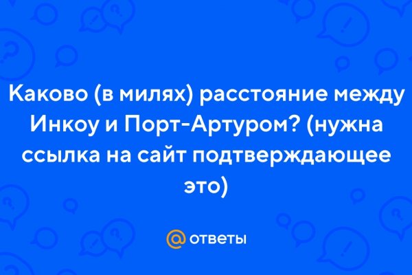 Кракен супернет маркет ссылка тор