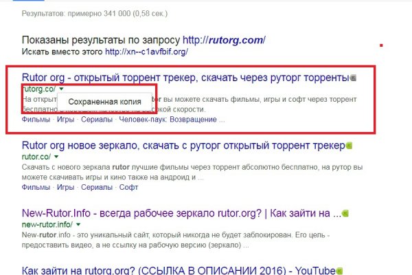 Kraken whitenet market зеркало
