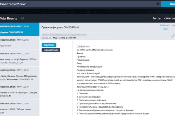 Что такое кракен сайт в россии