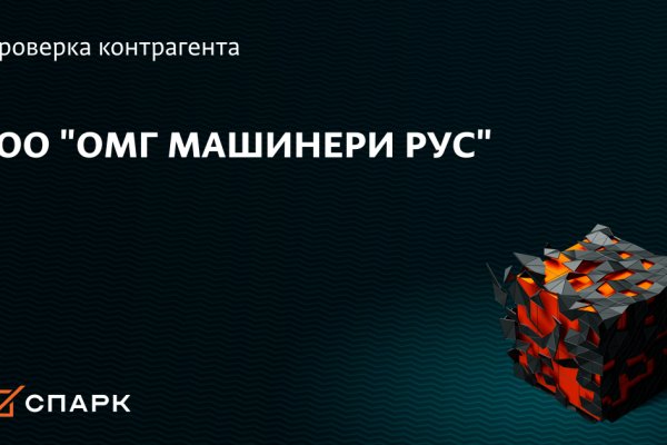 Ссылка на кракен не работает