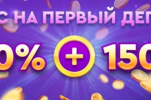 Что будет если зайти в кракен