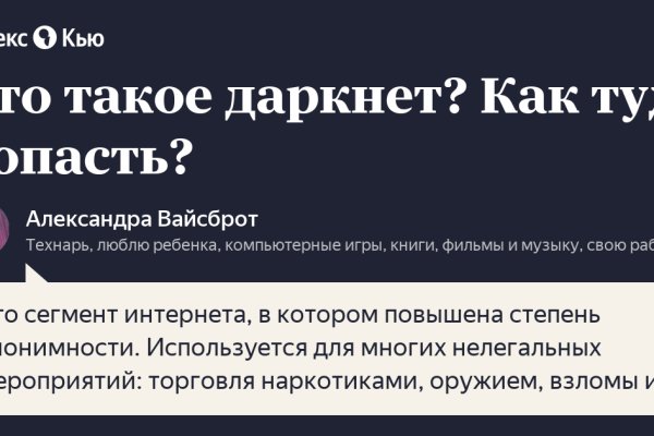 Ссылки для tor
