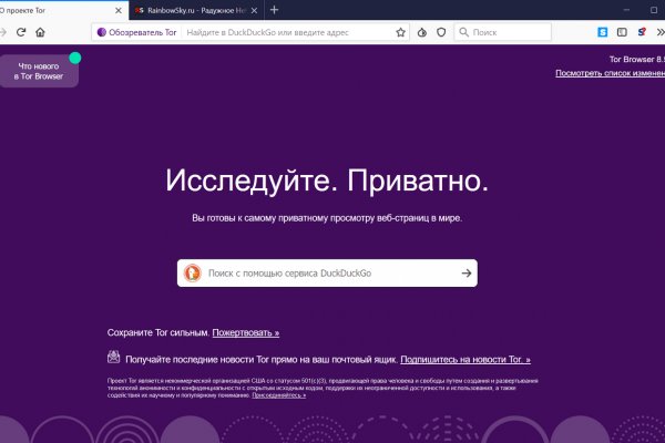 Kraken whitenet ссылка