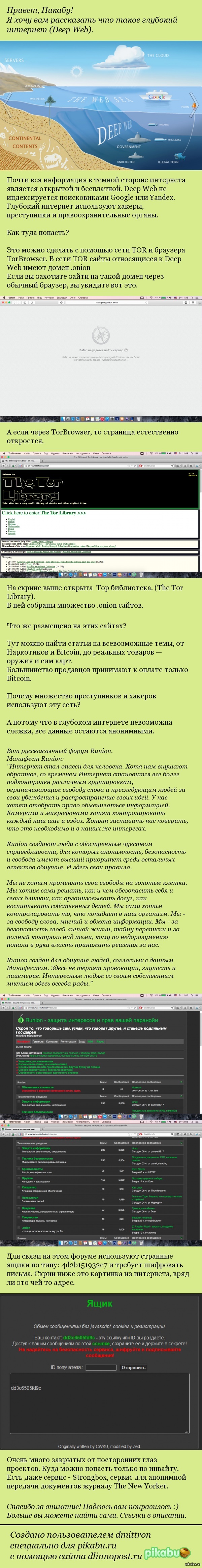 Кракен вход