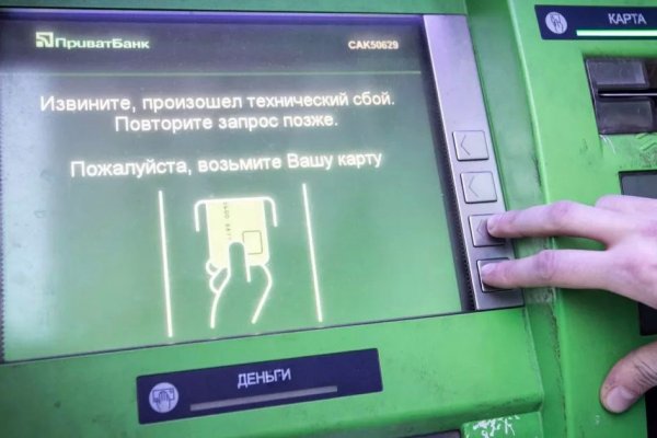 Кракен маркет whitenet