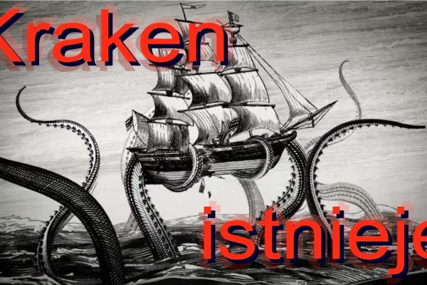 Kraken рабочая ссылка onion