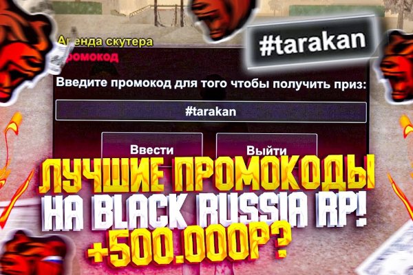 Кракен онлайн