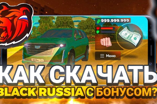 Как попасть на кракен