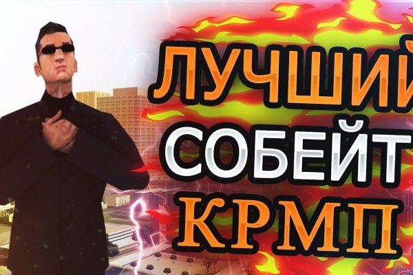Кракен даркент