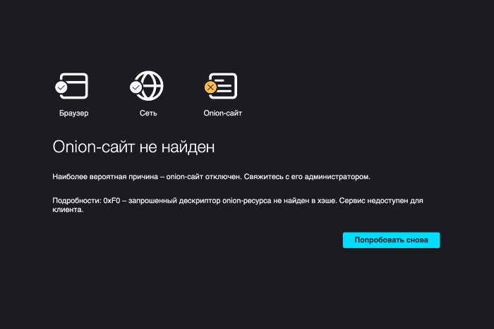 Кракен интернет