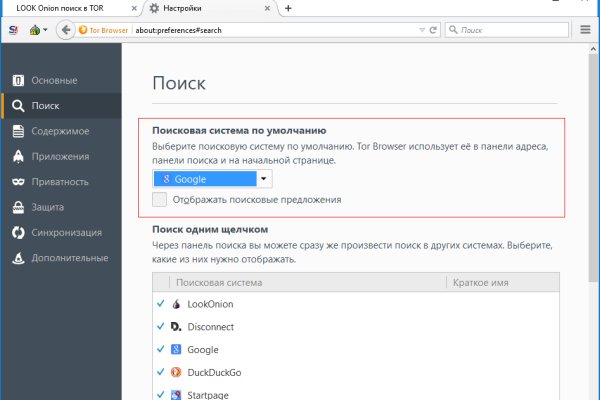 Кракен маркет онион
