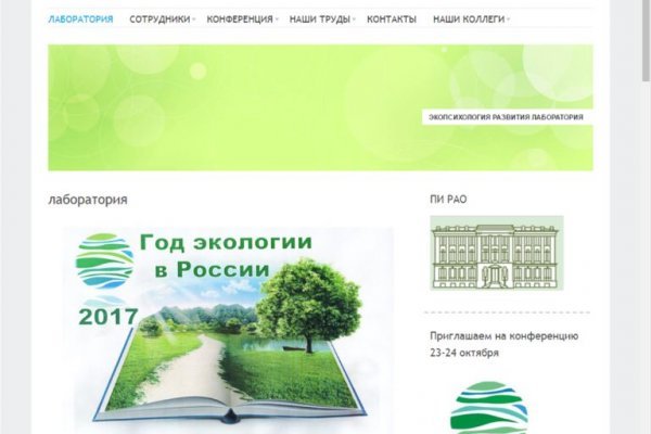 Кракен маркетплейс работает