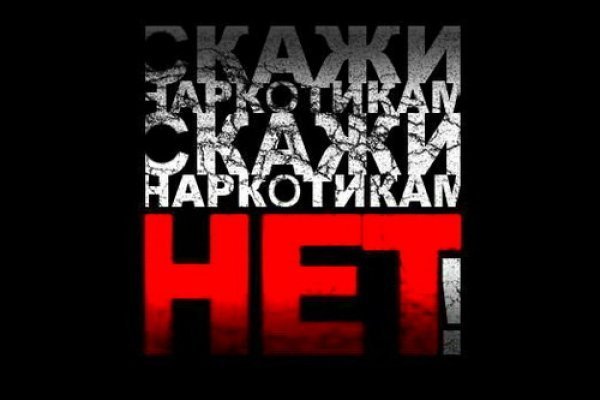 Kraken com супернет