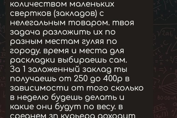 Ссылка на кракен официальный сайт