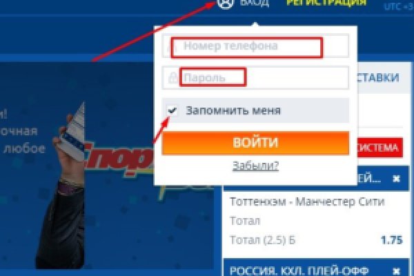 Ссылка на сайт гидра в тор браузере