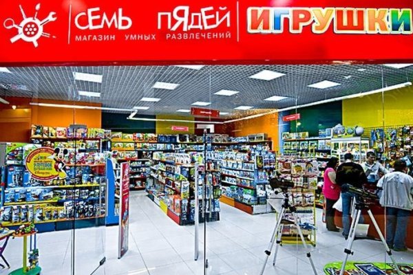 Кракен ссылка работает