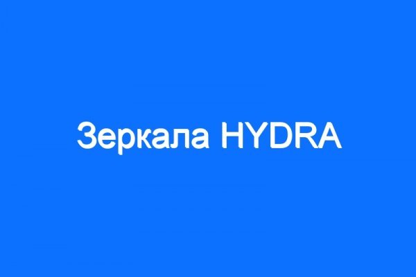 Кракен зеркало 2 веб