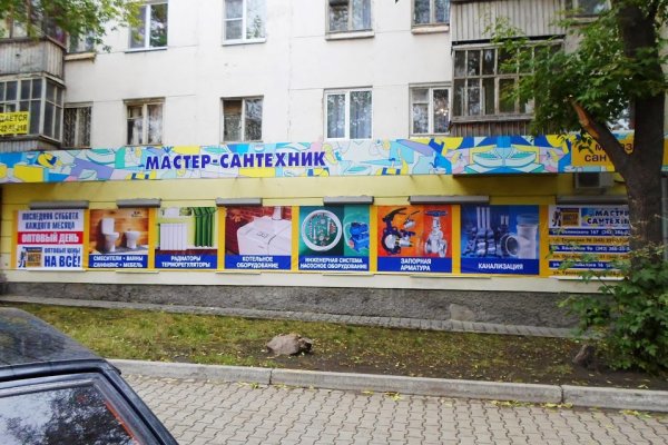 Ссылка на кракен на сегодня