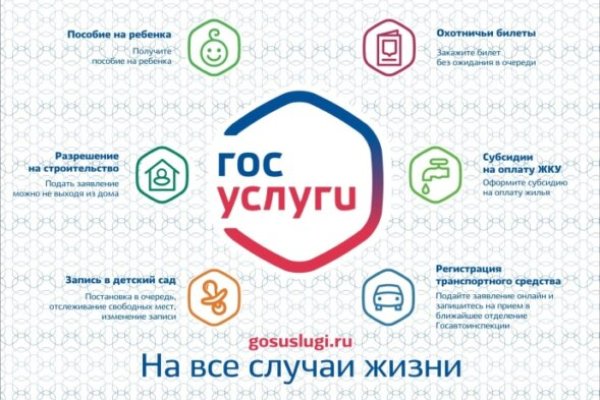 Кракен открылся