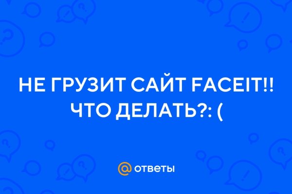 Кракен ссылка тор