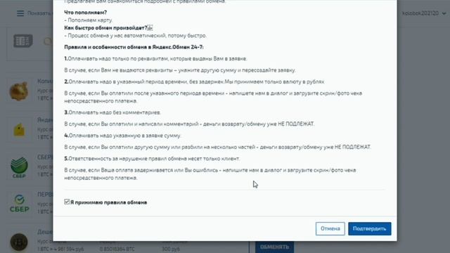 Kraken зеркала kr2web in
