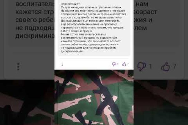 Кракен маркетплейс зайти