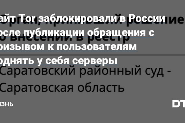 Магазин kraken супернет