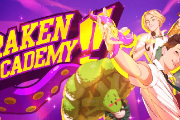 Kraken 26 at