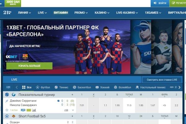 Как вернуть аккаунт на кракене
