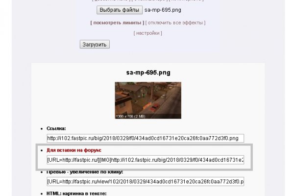 Кракен нет