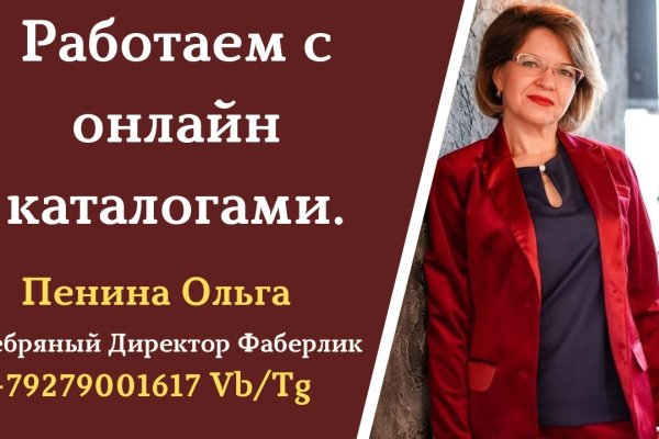 Кракен зеркало москва