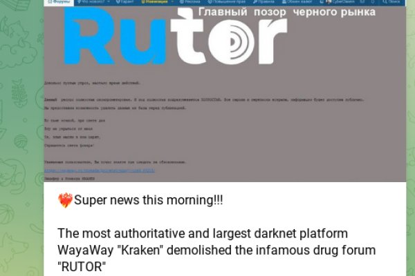 Kraken market ссылка тор