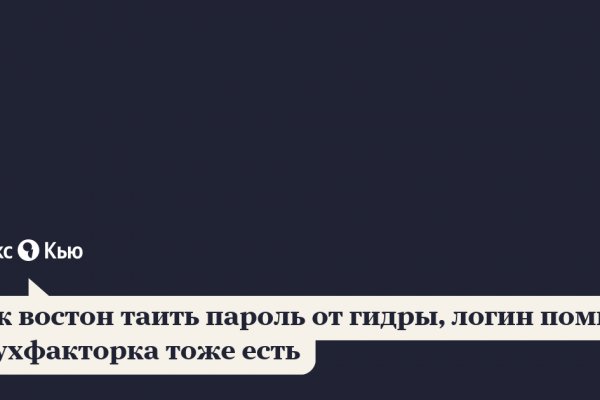 Тор кракен vk2 top
