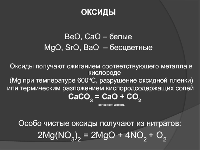 Kra39.at Вход на сайт главная страница